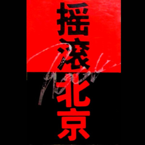 四虎影院在线看
